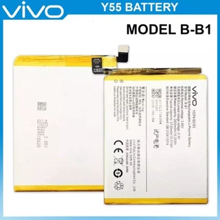 *แบตเตอรี่* Vivo Y55 รุ่นดั้งเดิม B-B1 แบตเตอรี่ (2730mAh) ส่งตรงจาก กทม./รับประกัน 3เดือน