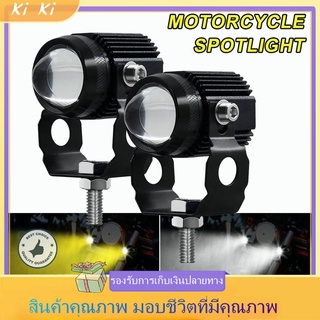 1คู่ ไฟสปอร์ตไลท์ LED 2สี แสง ขาว+เหลือง ไฟสปอร์ตไลท์ออฟโรด ไฟมอเตอร์ไซค์