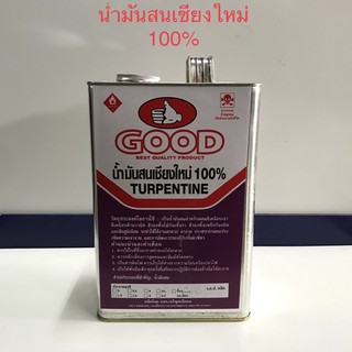 น้ำมันสนเชียงใหม่ 100% ตรา Good ขนาด 2 กก.