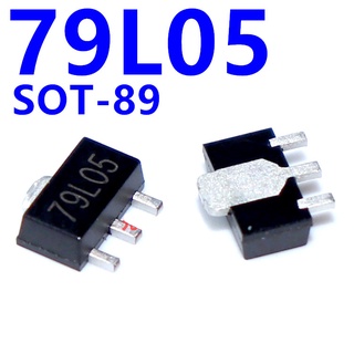 พร้อมส่ง* ชิปวงจรควบคุมแรงดันไฟฟ้า SMD SOT-89 79L05 100MA 10 ชิ้น