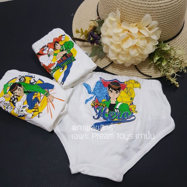 กางเกงในลิขสิทธิ์ สีขาว สกีนหน้า -หลัง S,M,L,XL,SL,ML,LL BEN10 "Cartoon Network" มีขนาดจัมโบ้