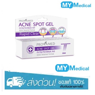 Provamed Rapid Clear Acne Spot Gel 10g.