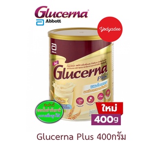 Glucerna Plus Wheat 400g กลูเซอนา พลัส ธัญพืช 400 กรัม 59074 EXP06/07/2024