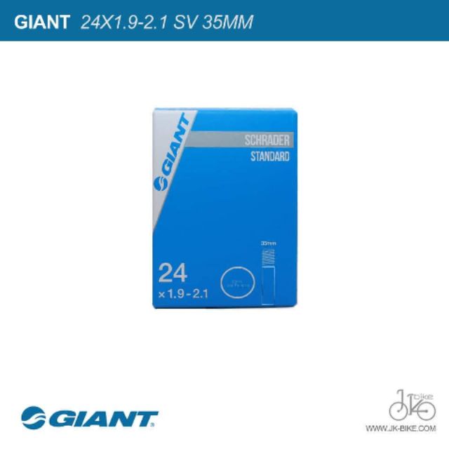 ยางในจักรยาน Giant 24X1.9-2.1 SV 35MM