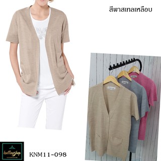 เสื้อคลุมไหมพรมแขนสั้น Collection  สีพาสเทลเหลือบ XS-6XLสำหรับสาวไซส์เล็กจนถึงโอเว่อร์ไซส์  เรียบหรู 💐เนื้อดีมาก💖COD