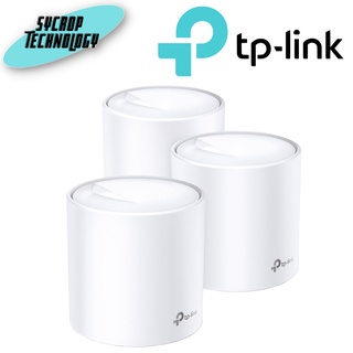 TP-Link Deco X60 AX3000 Smart Home Mesh Wi-Fi System (3 Pack) ประกันศูนย์ เช็คสินค้าก่อนสั่งซื้อ