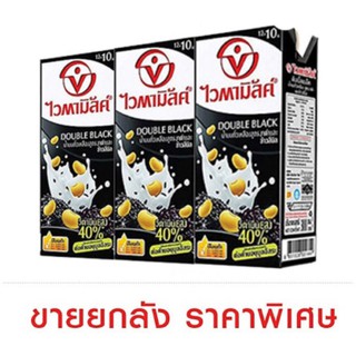 ยกลัง นมไวตามิลต์ถั่วเหลือง-งาดำ ขนาด 300มล.x12แพ็ค (1ลัง 36กล่อง)