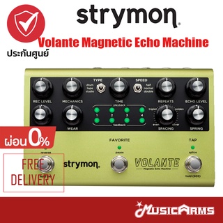 Strymon Volante Magnetic Echo Machine เอฟเฟค Delay ประกันศูนย์ 1 ปี Music Arms