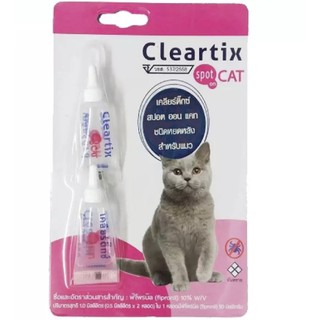 Cleartix แมว (2 หลอด) หยดป้องกันและกำจัดเห็บหมัดแมว [หมดอายุ 10/2025]