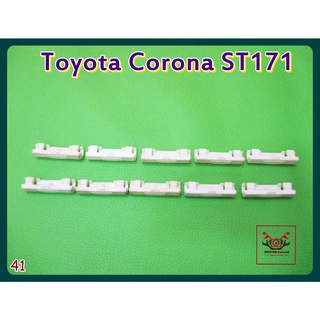 TOYOTA CORONA ST171 CEILING CAR LOCKING CLIP "WHITE" SET (10 PCS.) (41) // กิ๊บล็อคผ้าหลังคา สีขาว (10 ตัว)