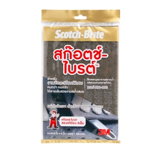 แผ่นใยขัดงานเบา ขัดละเอียดพิเศษ Scotch-Brite 3M  ขนาด 6 x 9 นิ้ว สีเทา จำนวน 1ชิ้น