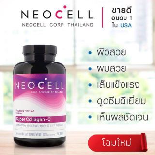 NeoCell Super Collagen+C Type 1&amp;3 คอลลาเจน 6000 มก.พร้อมวิตามินซี