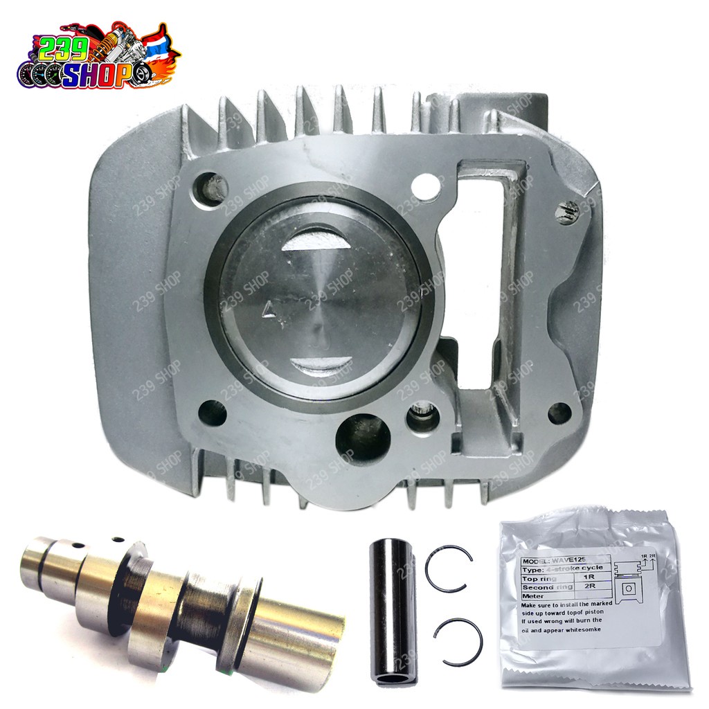 ชุดเสื้อสูบ WAVE125 ลูกสูบ 57 ม.ม. แคมแต่ง S2 ใช้กับวาวล์โต ไซค์2  239 SHOP2