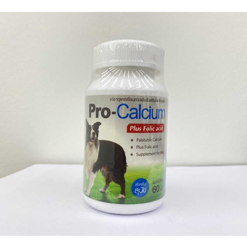 Pro – Calcium  โปรแคลเซียม สำหรับสุนัขและแมว เสริมแร่ธาตุแคลเซียม ฟอสฟอรัส โฟลิคแอธิต ราคา ถูกที่สุด ดีลบีเคเค แกลเลอรีภาพที่ 3