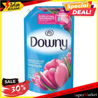 ✨Sale✨ รีฟิลน้ำยาปรับผ้านุ่ม DOWNY ซันไรส์เฟรส 1.47 ลิตร น้ำยาปรับผ้านุ่ม LIQUID FABRIC SOFTENER REFILL DOWNY 1.47L SUNR