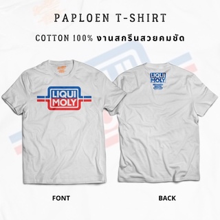 เสื้อยืดผ้าคอตตอน ลาย LIQUI MOLY ใส่ได้ทั้งชาย-หญิง [223-224]