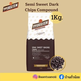 🎉สินค้าใหม่🎉ดาร์กช็อกโกแลตชิพ (Semi Sweet Dark Chips Compound) Van Houten ++สินค้าLot.ใหม่++