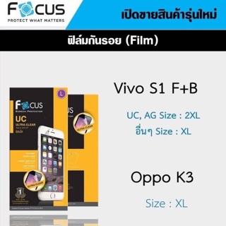 ฟิล์มใส+ด้าน vivo S1,oppo K3  ไม่เต็มจอ ของFocus