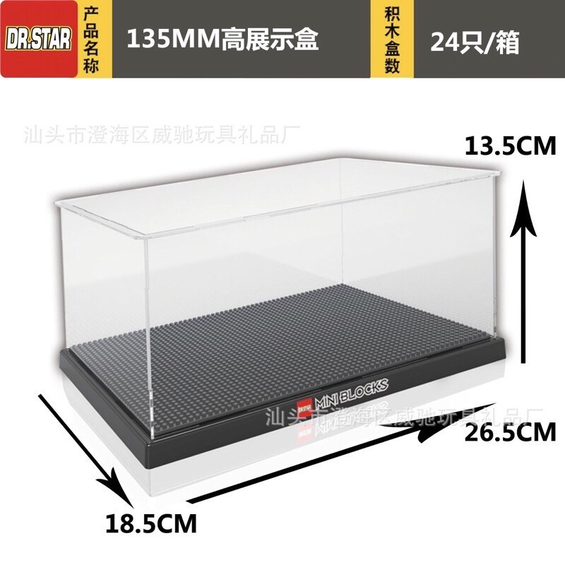 กล่องใส่ตัวต่อนาโน ตู้โชว์ Display case รูปที่ 2