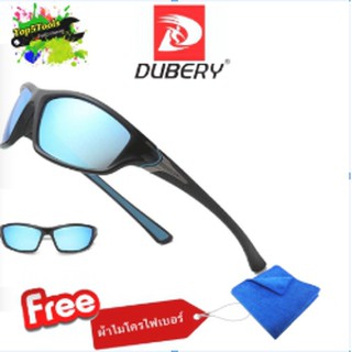 DUBERY แว่นตากันแดด ผู้ชาย UV400 (สีน้ำเงิน)