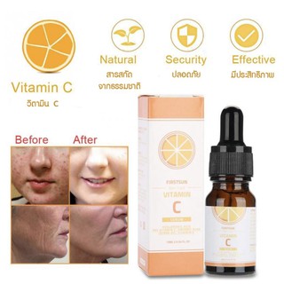 เซรั่มวิตามินซี กรดไฮยารูลอนิก ไวท์เทนนิ่ง Firstsun Vitamin C Serum เซรั่มผิวใส**ของแท้ พร้อมส่ง