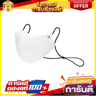 หน้ากากผ้ากันน้ำ GQ WHITE ผู้ใหญ่ สีขาว อุปกรณ์นิรภัยสาธารณะ LIQUID-REPELLANT REUSABLE FACE MASK GQ WHITE FREE SIZE FOR