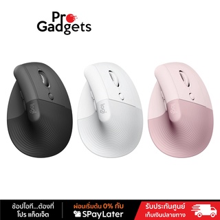 Logitech LIFT Vertical Ergonomic Mouse เมาส์ไร้สายแบบแนวตั้ง เหมาะสำหรับทำงาน