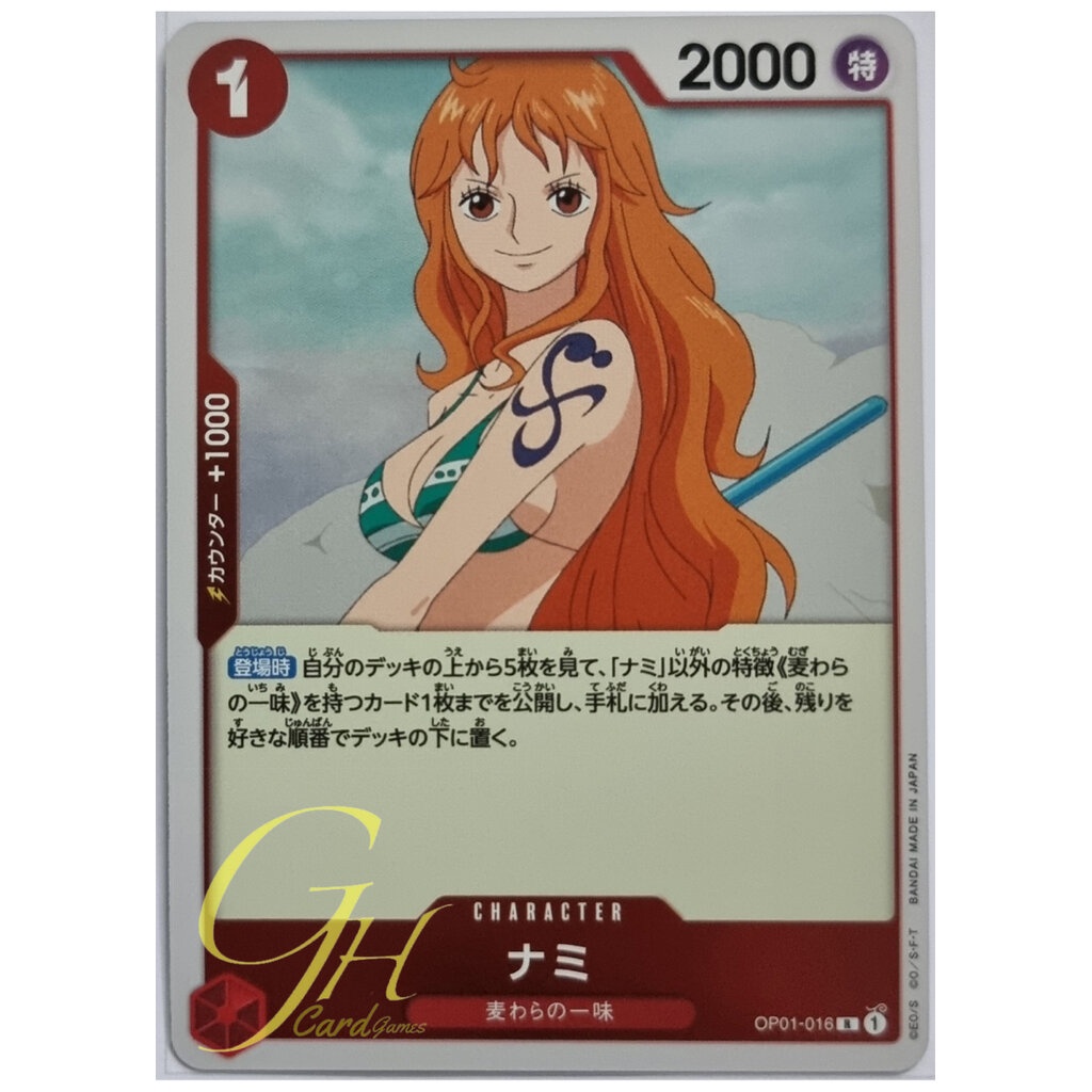 One Piece Card Game [OP01-016] Nami (Rare)