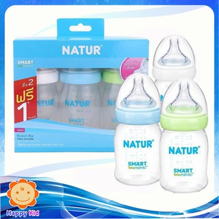 Natur เนเจอร์ ขวดนมสมาร์ทไบโอมิมิค PP ขนาด 5 oz.แพ็ค2