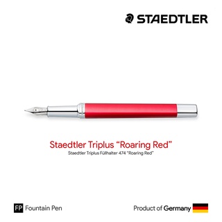 Staedtler 474 Triplus "Roaring Red" Fountain Pen - ปากกาหมึกซึมสเต็ดเล่อร์ไตรพลัส