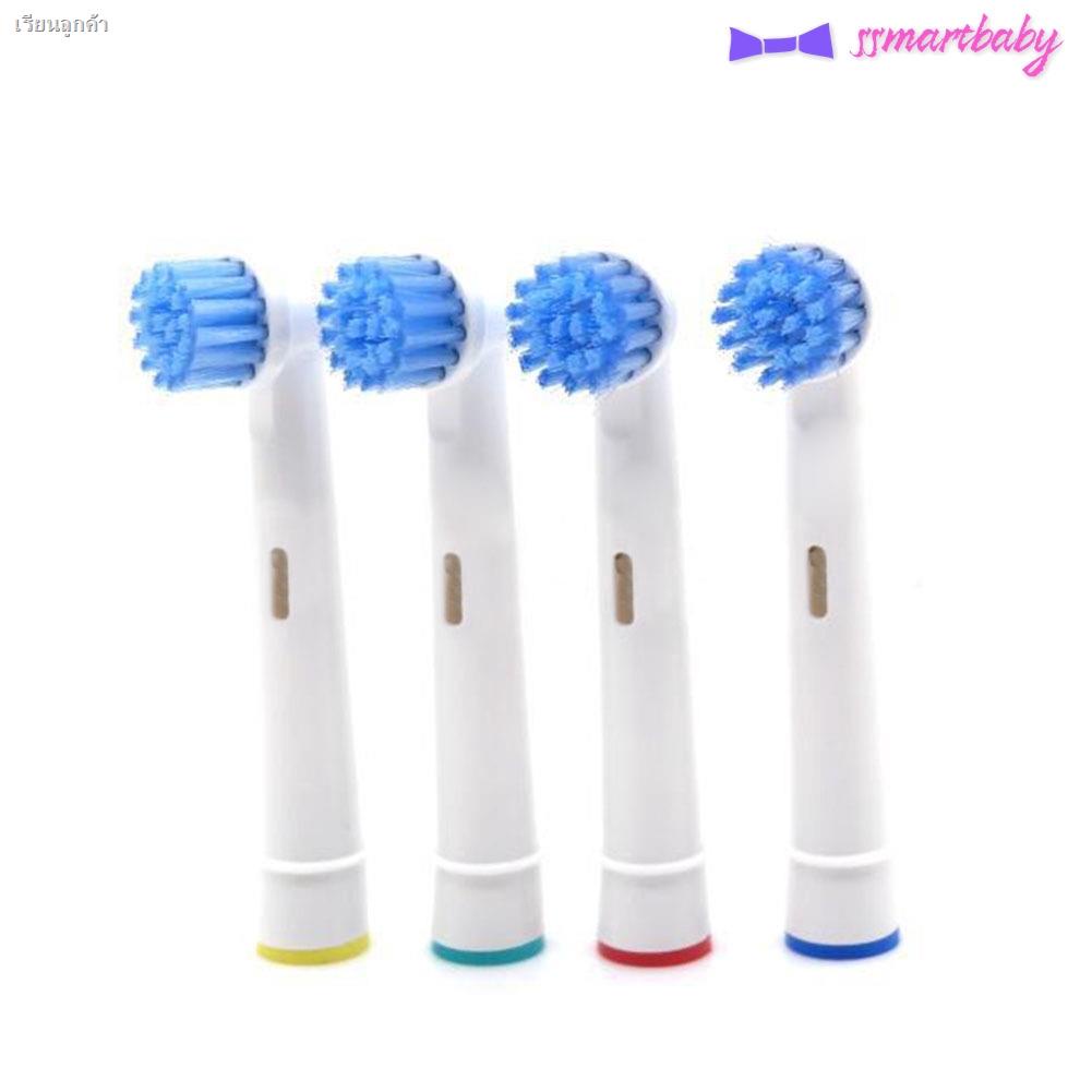 freesf4Pcs Sensitive Clean Gum Care Teeth Replacement Toothbrush Brush
