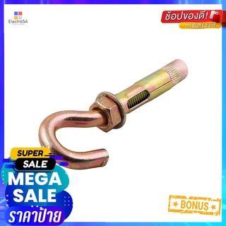 พุกเหล็ก พร้อมตะขอ DEXZON 10X50 มม. 2 ตัวSLEEVE ANCHOR WITH HOOK DEXZON 10X50MM 2EA