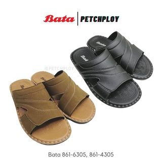 รุ่นขายดี!! Bata รุ่น 4305-6305 รองเท้าแตะผู้ชาย บาจา แบบสวม สีดำ น้ำตาล รุ่น 861-6305, 861-4305