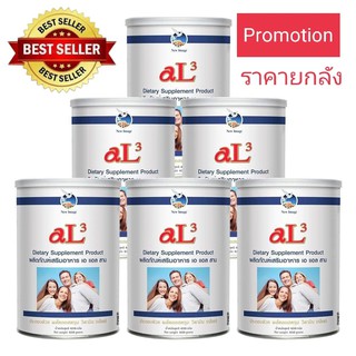 aL3 (Alpha Lipid™ Lifeline™) colostrum powder โคลอสตรุมแท้ นิวซีแลนด์ สุดคุ้ม 6 กระป๋อง