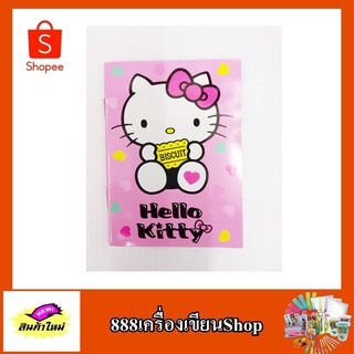 สมุดปกอ่อนเย็บลวด 458 A-006 kitty