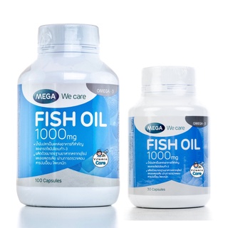 น้ำมันปลา (100 แคปซูล, 30 แคปซูล) Mega We Care Fish Oil เมก้า ฟิชออย