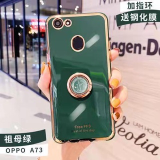 Oppo F5 F7 เคส OPPOF7 F5 เลนส์รวมทุกอย่าง ป้องกันกล้อง เคสโทรศัพท์เคสโทรศัพท์แบบเคลือบด้วยไฟฟ้าcase
