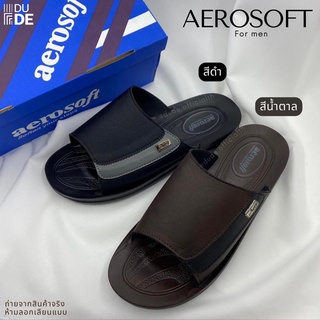 [4145] รองเท้าแตะสวม ผู้ชาย Aerosoft แอโร่ซอฟ ของเเท้ รองเท้าลำลอง แตะผู้ชาย (พร้อมกล่อง มีเก็บปลายทาง)