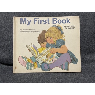 หนังสือ (มือสอง) ปกแข็ง My First Book , My first steps to reading - Jane Belk Moncure