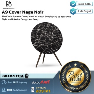 B&amp;O : A9 Cover Nage Noir by Millionhead (Beoplay A9 สามารถเปลี่ยน Covers ได้ ตัวผ้าทำจากวัสดุคุณภาพ เพื่อให้ลำโพงเป็นส่วนหนึ่งของการตกแต่งบ้าน สามารถเลือกลายที่บอกความเป็นคุณผ่าน Covers บนลำโพง Beoplay A9 ได้แล้ว)