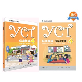 YCT 4 หนังสือเรียนและแบบฝึกหัดสำหรับการสอบYCT 标准教程 4 YCT Standard Course Book 4#ของแท้ 100%