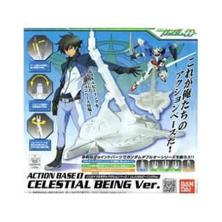 Action Base 1 [Celestial Being Ver.]