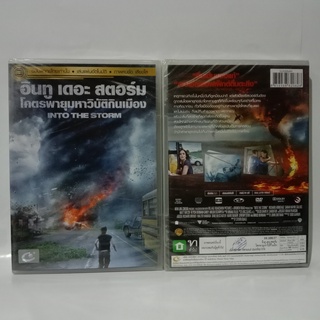 Media Play Into The Storm/ อินทู เดอะ สตอร์ม โคตรพายุมหาวิบัติกินเมือง (DVD-vanilla) / S15526DV