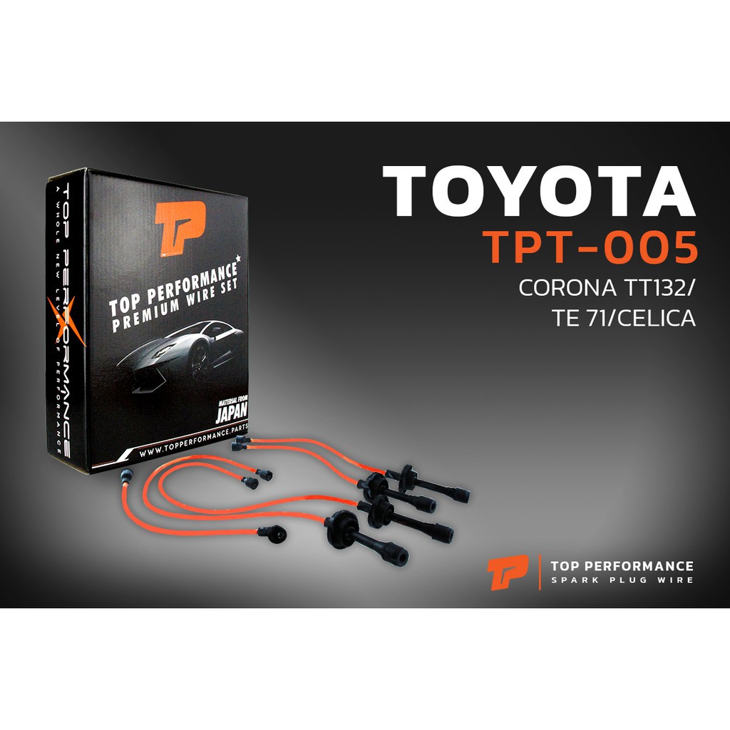 สายหัวเทียน TOYOTA 2T / 3T / CORONA TT132 / CELICA TA22 / TE71 Made in JAPAN (TPT-005) สายคอยล์ โตโย