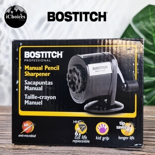 [BOSTITCH] Manual Pencil Sharpener, Black (MPS1-BLK) เครื่องเหลาดินสอ 8 รู แบบใช้มือหมุน Metal Antimicrobial