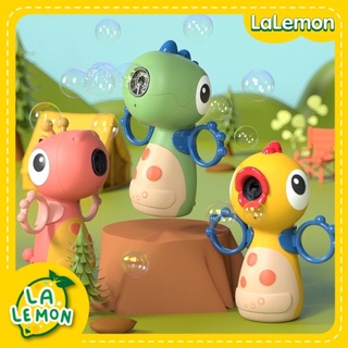 LaLemon เป็ดเป่าฟอง เครื่องเป่าฟองสบู่พกพา ของเล่นเป่าฟอง ฟรีน้ำสบู่เป่าฟอง!