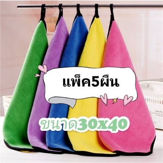 ผ้าเช็ดรถ 5ผืน ดูดซับน้ำได้มากถึง 7เท่า ขนาด30*40 ของน้ำหนักไมโครไฟเบอร์ดูดซับน้ำแบบสุดยอดผ้าเช็ดรถ