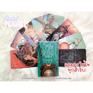 [พร้อมส่งในไทย🇹🇭] แถมคู่มือไทย/อังกฤษ Light Seers Tarot ไพ่ยิปซี ไพ่ทาโรต์