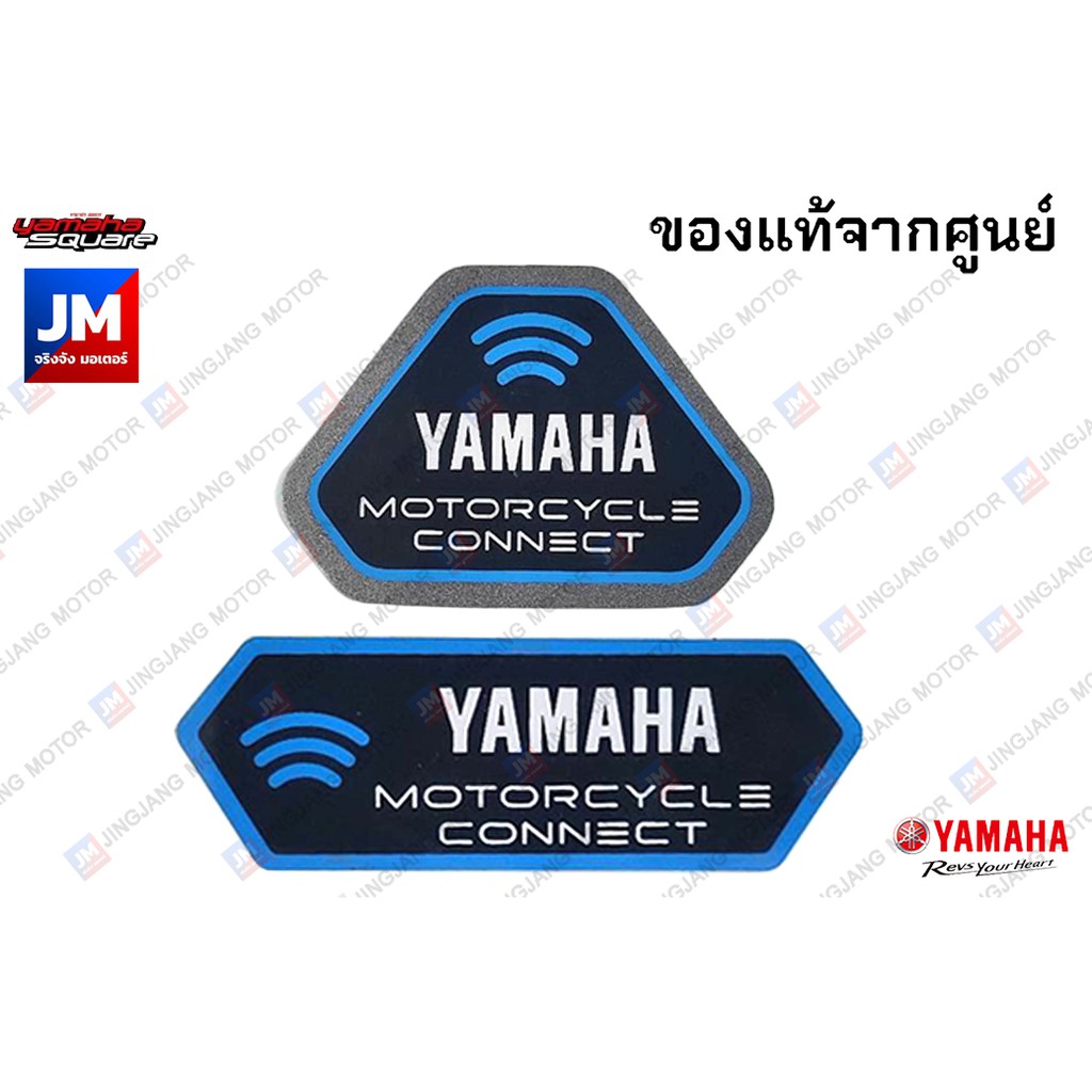 สติ๊กเกอร์โลโก้สัญญาณเชื่อมต่อ Y-CONNECT คำเตือน คำแนะนำ แท้ศูนย์ YAMAHA AEROX 2021-2024, NMAX 2021-2024