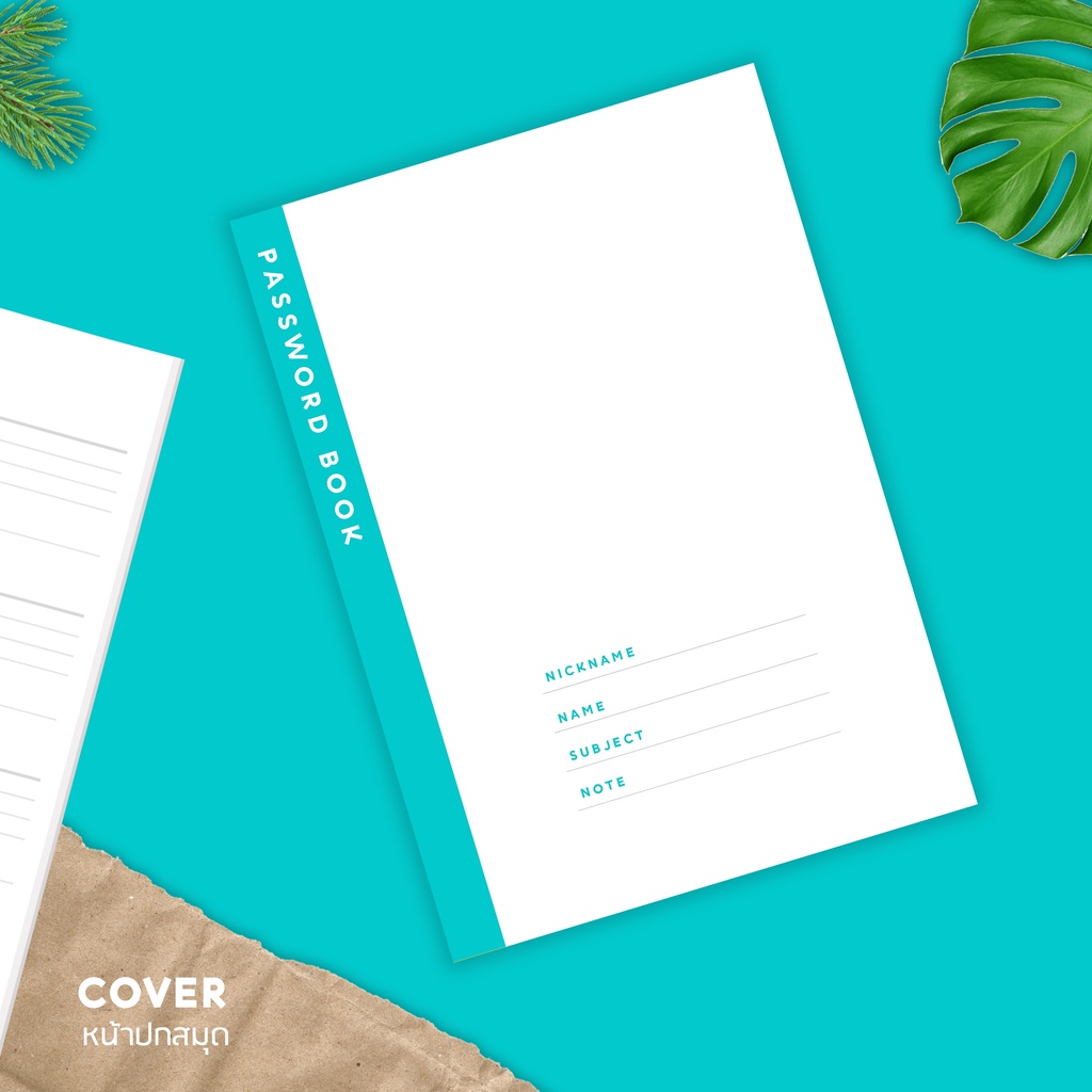 PASSWORD BOOK v1 สมุดจดบันทึกพาสเวิร์ด